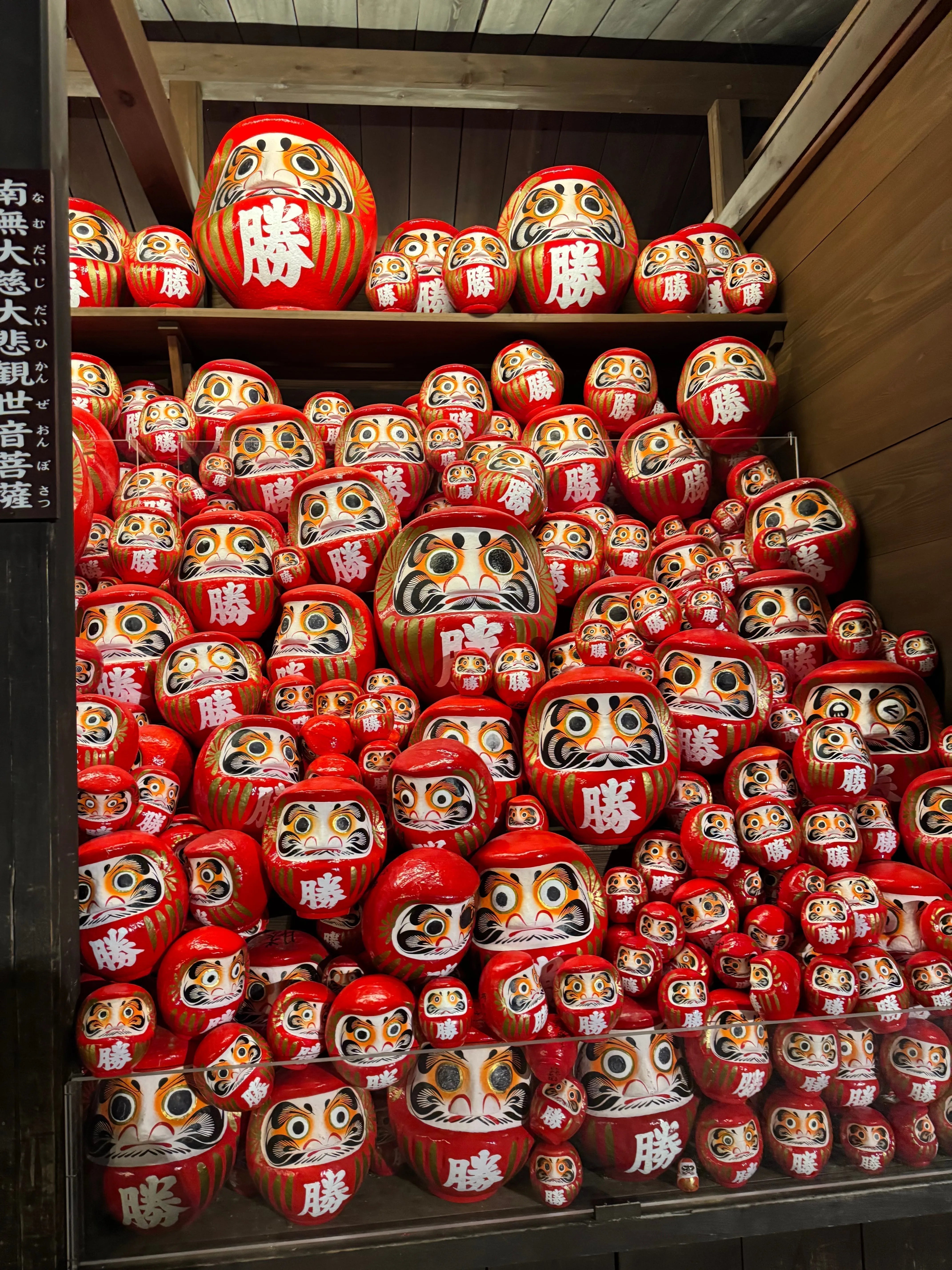 Victory in Small Steps: TWO Matcha at Katsuo-Ji
